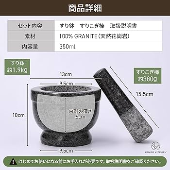 天然石すり鉢&すり棒セット 重量感　ザ　石感がたまらない 存在感 天然石すり鉢&すり棒セット 重量感 ザ 石感がたまらない 存在感